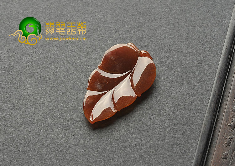 糯冰种褐红翡缅甸翡翠A货叶子挂件