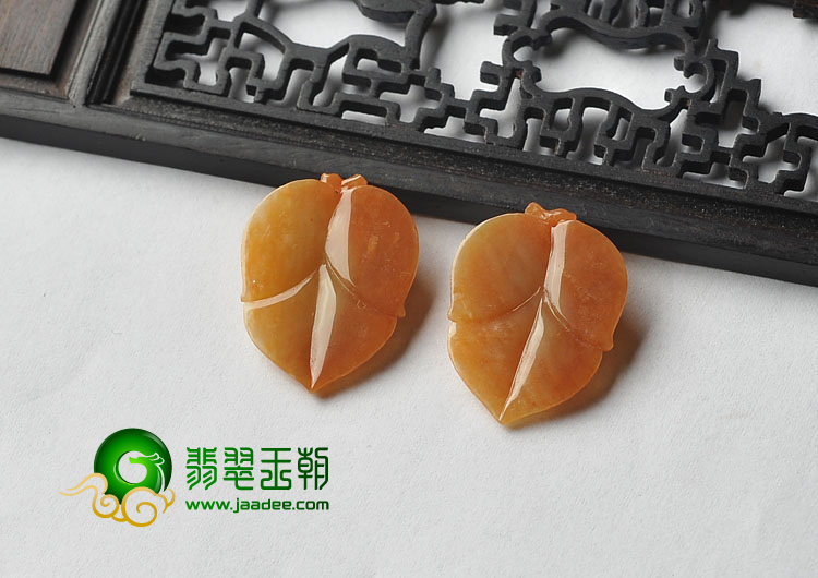 糯冰种红黄翡缅甸翡翠A货叶子（一对）