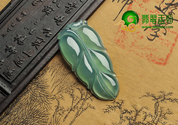 冰种晴水缅甸翡翠A货叶子挂件