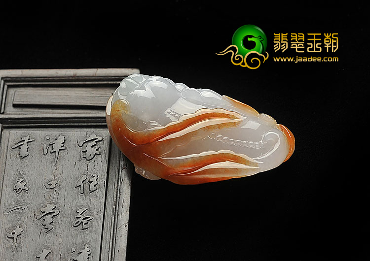 冰种红黄翡缅甸翡翠A货貔貅挂件
