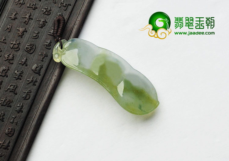 冰种褐黄翡缅甸翡翠A货平安豆挂件