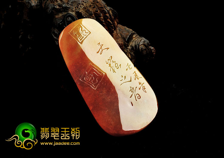 冰种红黄翡缅甸翡翠A货天籁之音挂件