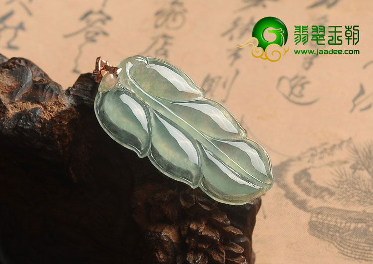冰种晴水缅甸翡翠A货叶子挂件
