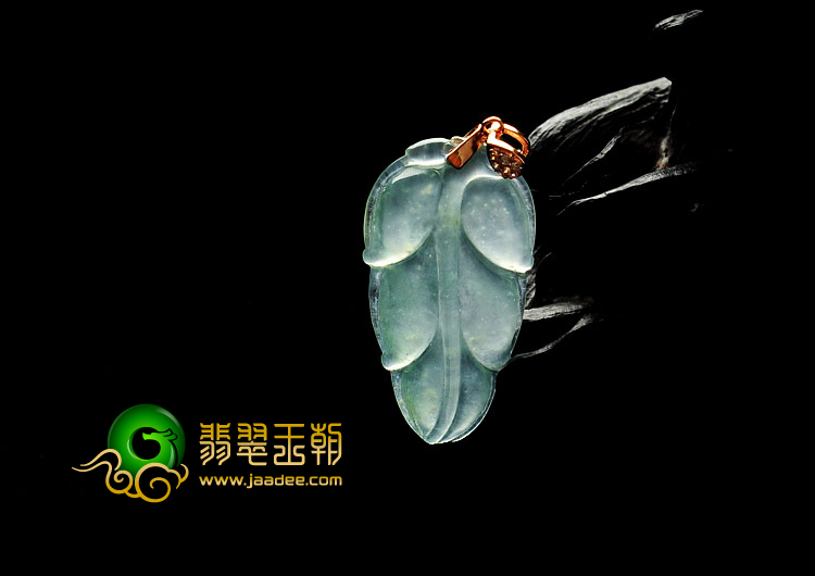 冰种晴水缅甸翡翠A货叶子挂件