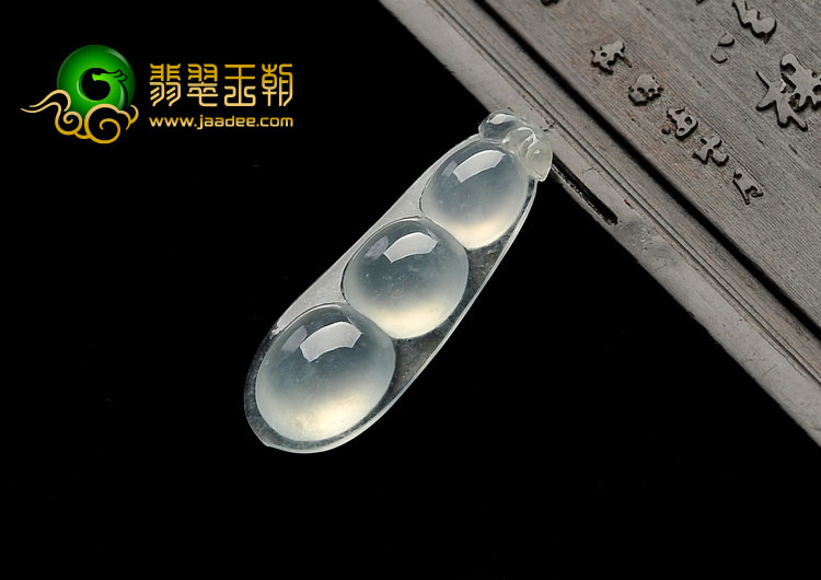 冰玻种淡晴水缅甸翡翠A货四季豆挂件