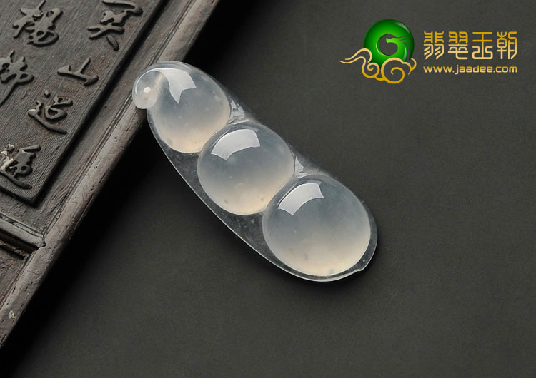 冰玻种淡晴水缅甸翡翠A货四季豆挂件