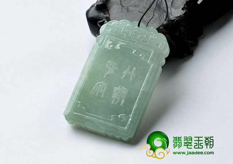 冰种晴水缅甸翡翠A货竹报平安挂件