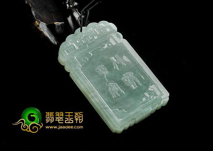 冰种晴水缅甸翡翠A货竹报平安挂件