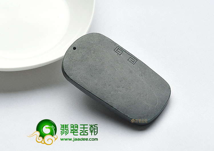 糯冰种墨翠缅甸翡翠A货龙凤呈祥挂件
