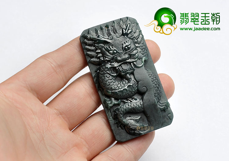 冰种墨翠缅甸翡翠A货龙牌挂件