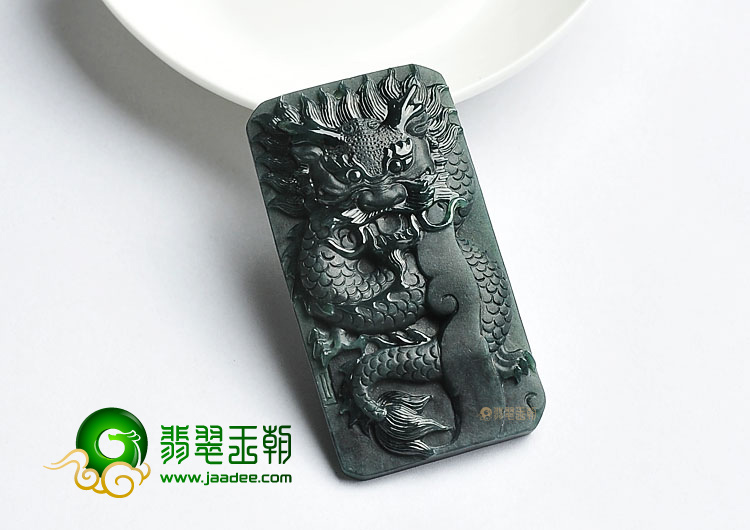 冰种墨翠缅甸翡翠A货龙牌挂件