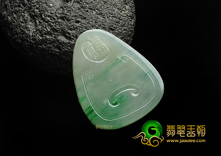冰种飘翠缅甸翡翠A货龙牌挂件