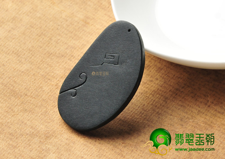 糯冰种墨翠缅甸翡翠A货观音头挂件