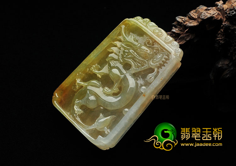 糯冰种褐黄翡龙牌挂件