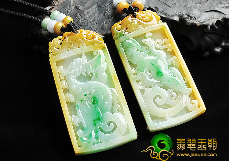 糯冰种黄加绿龙凤牌挂件(一对)