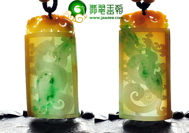 糯冰种黄加绿龙凤牌挂件(一对)