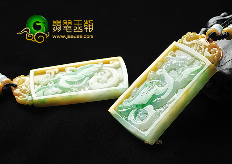 糯冰种黄加绿龙凤牌挂件(一对)