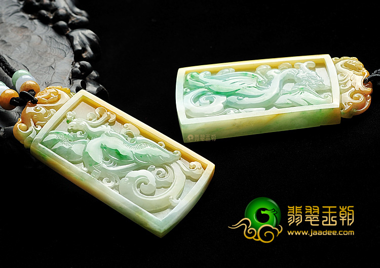 糯冰种黄加绿龙凤牌挂件(一对)