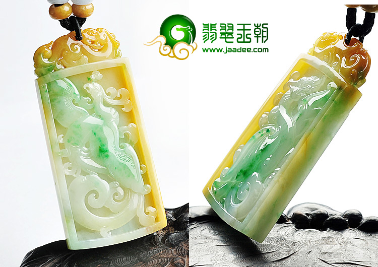 糯冰种黄加绿龙凤牌挂件(一对)