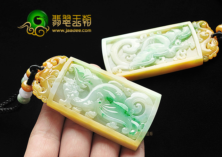糯冰种黄加绿龙凤牌挂件(一对)