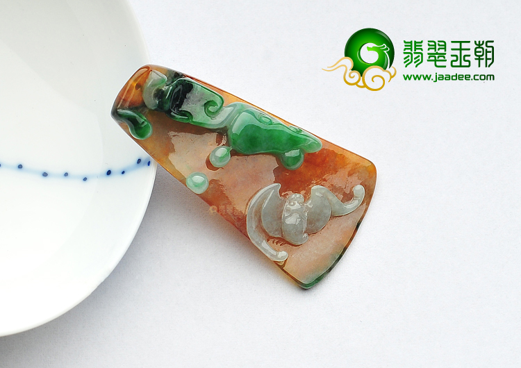 糯冰种三彩如意挂件