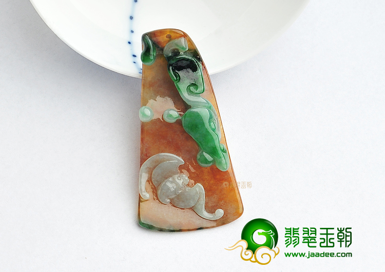 糯冰种三彩如意挂件