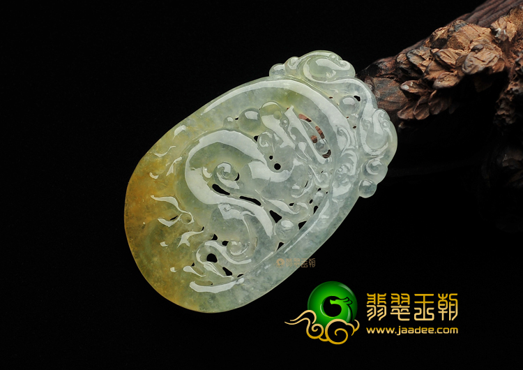 冰种黄翡龙牌挂件