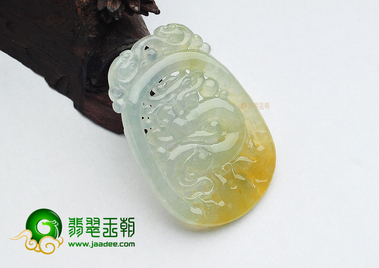 冰种黄翡龙牌挂件