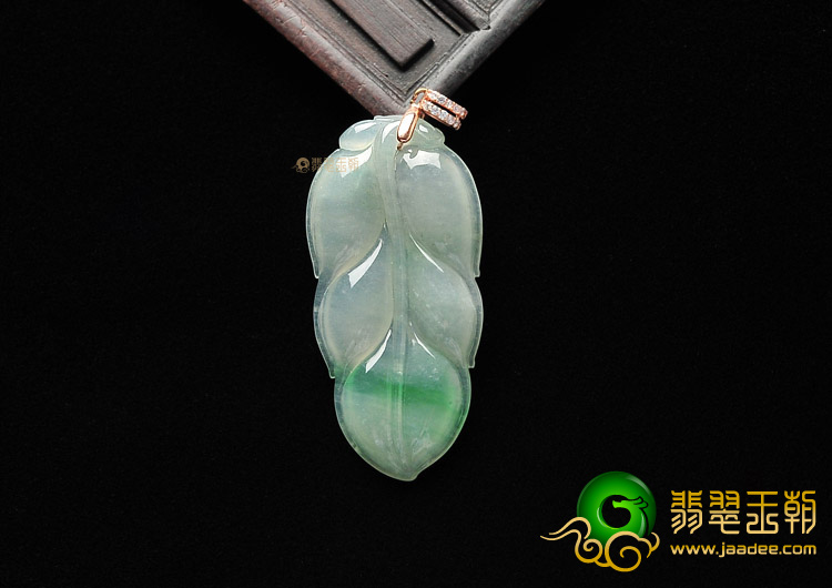 冰种飘翠叶子挂件