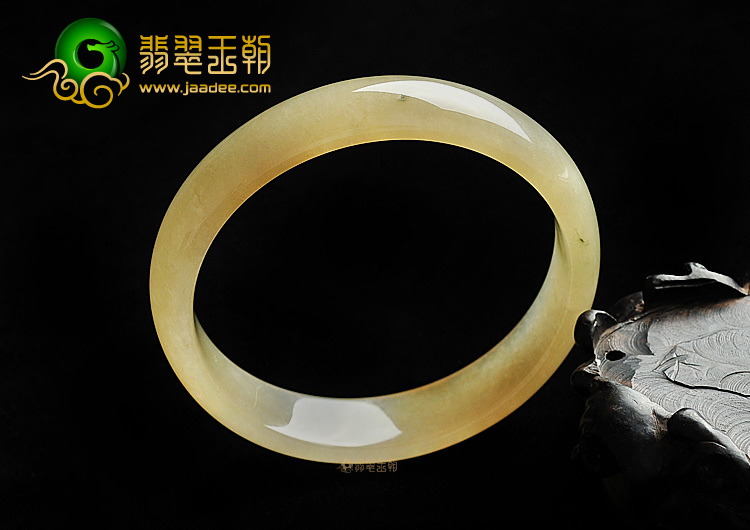 冰种黄翡略飘花手镯(55.2mm)
