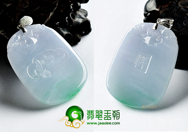 冰种春带彩仿古牌挂件(金扣)(一套)