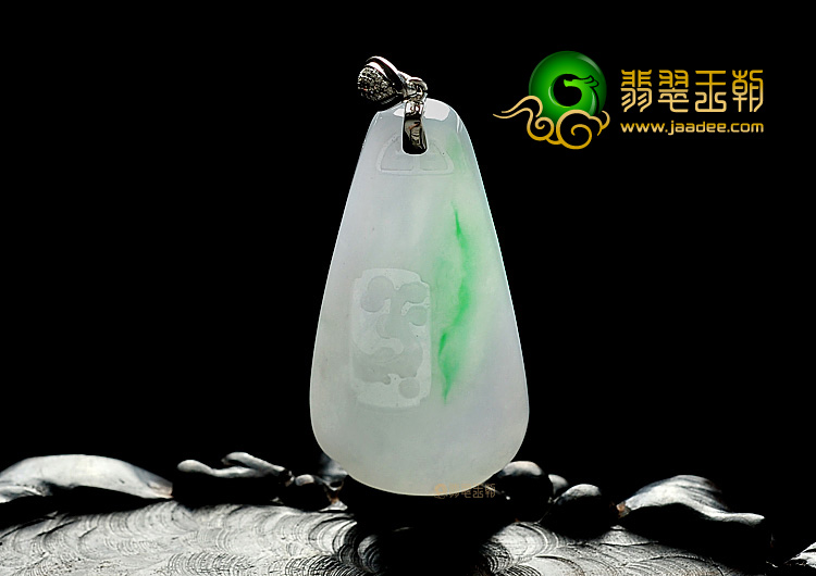 冰种春带彩仿古牌挂件