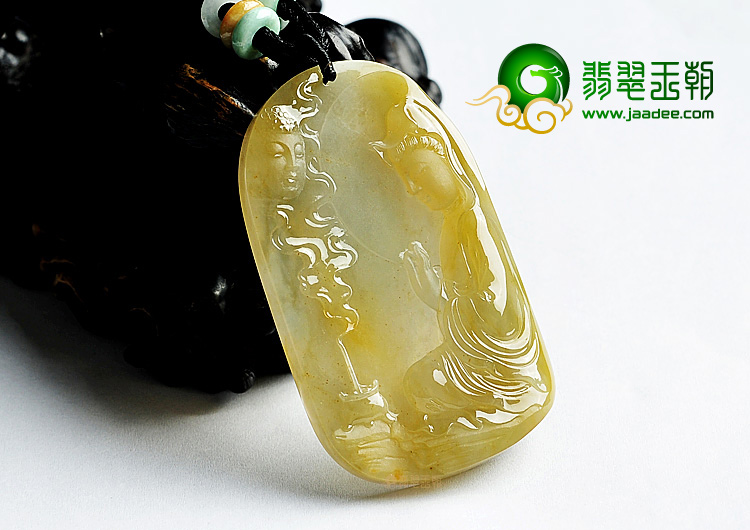 (超值推荐)冰种褐黄翡净悟挂件
