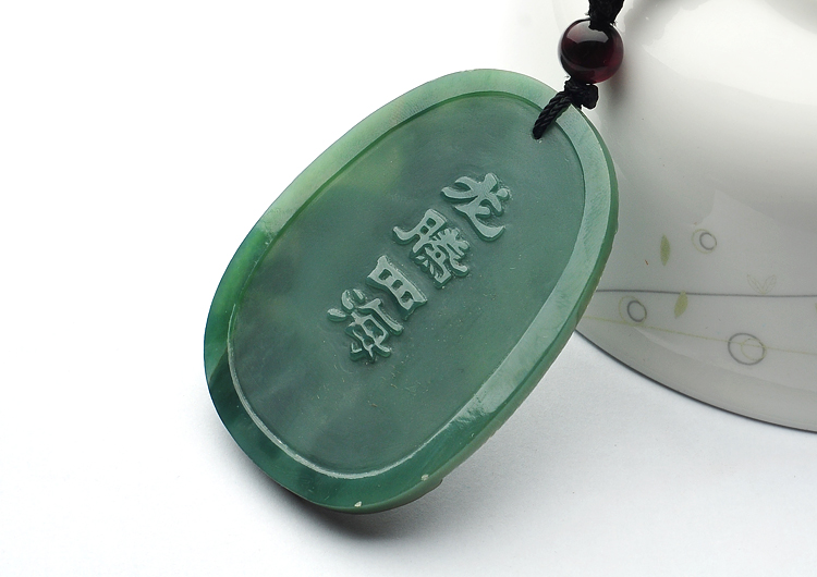 (超值推荐)糯冰种青色龙腾四海挂件