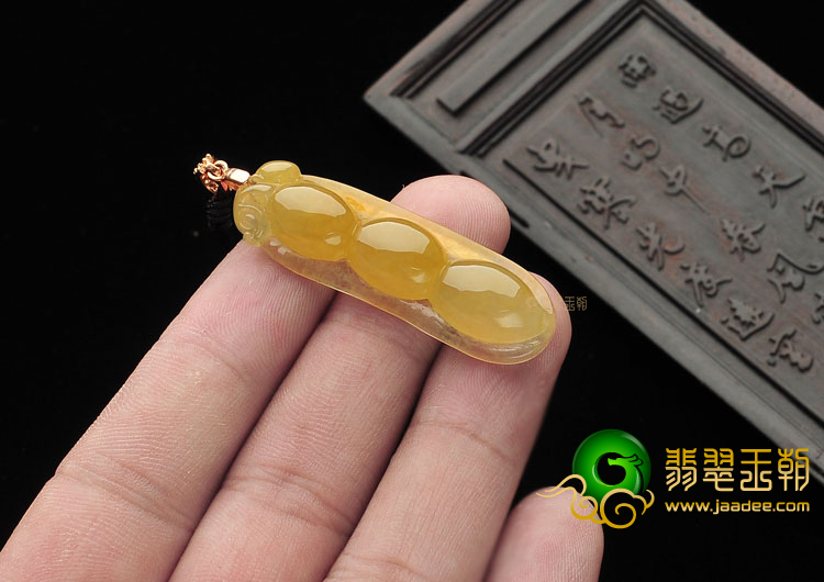 (超值推荐)冰种黄翡四季豆挂件