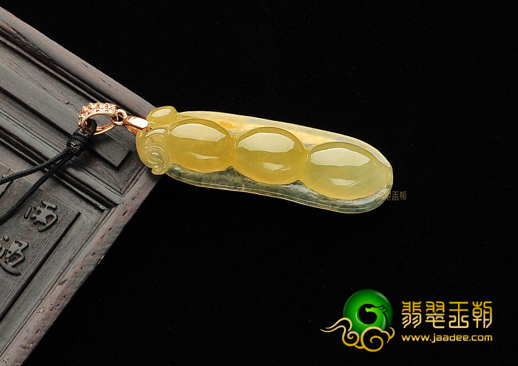 (超值推荐)冰种黄翡四季豆挂件