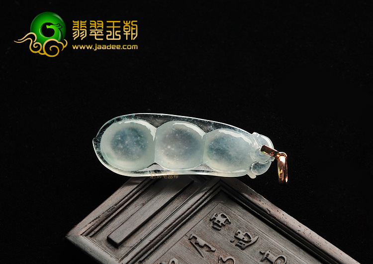 (超值推荐)冰种略飘花四季豆挂件
