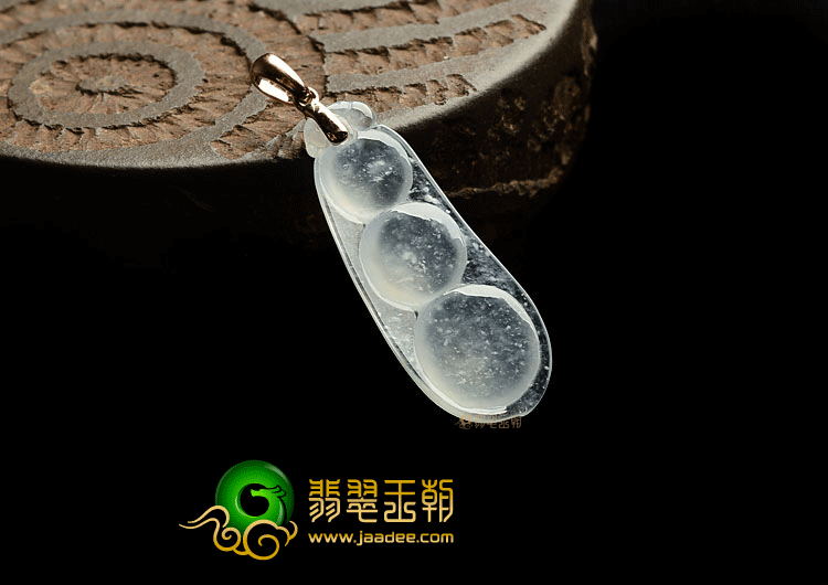 冰种晴水四季豆挂件(金扣)