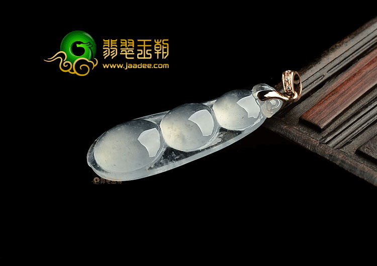 冰种晴水四季豆挂件(金扣)