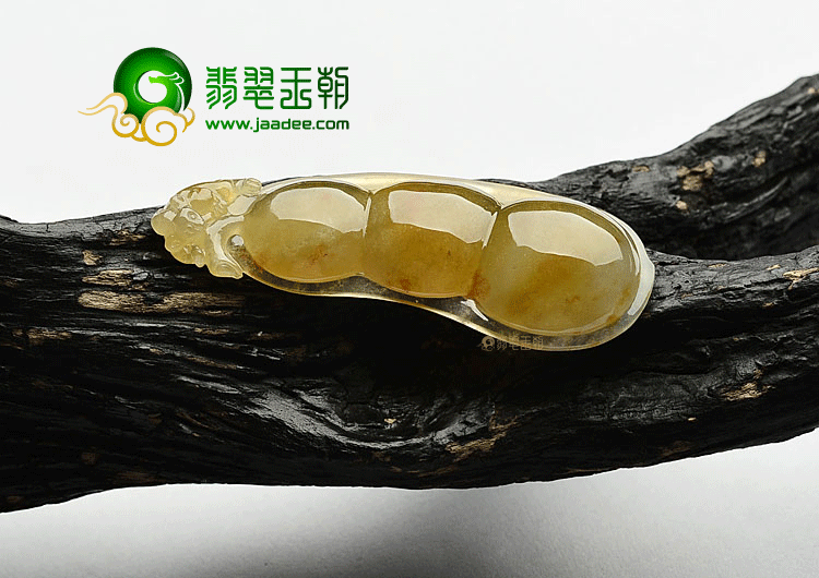 冰种黄翡四季豆挂件