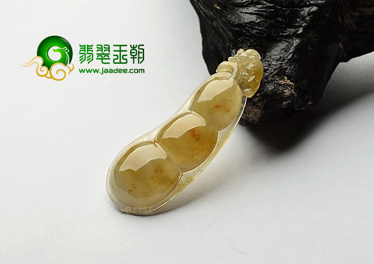 冰种黄翡四季豆挂件