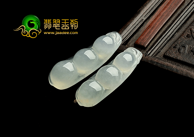 冰种晴水四季豆挂件(一对)