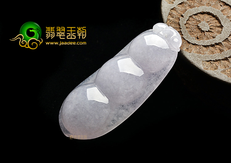 冰种紫罗兰四季豆挂件