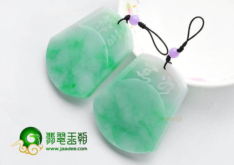 (超值推荐)糯冰种飘翠龙凤牌挂件(一对)