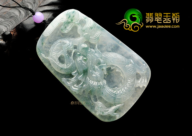 冰种飘花龙牌挂件