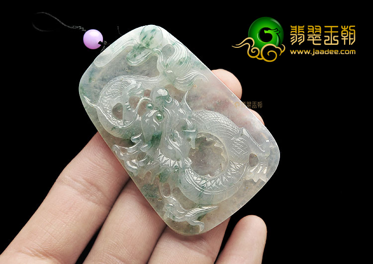 冰种飘花龙牌挂件