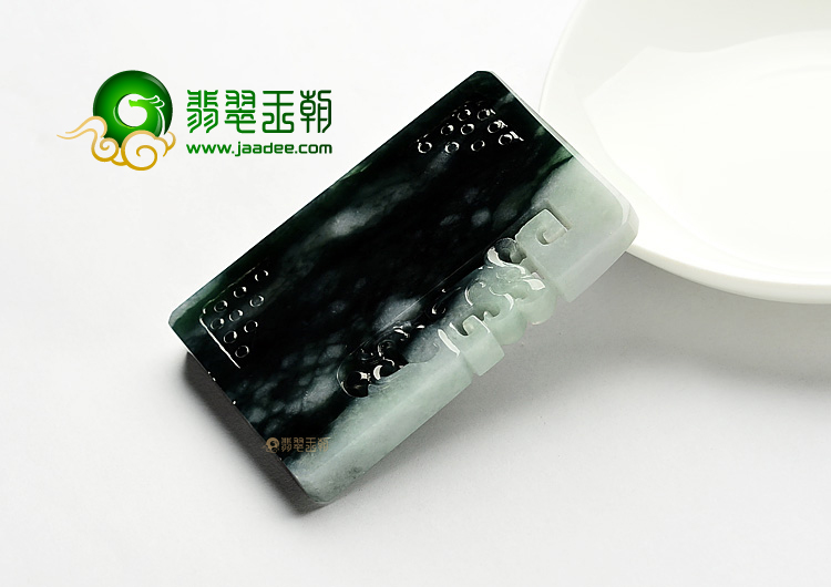糯冰种油青仿古龙牌挂件