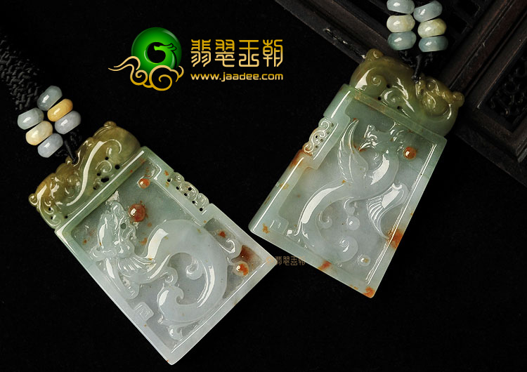 冰种褐黄翡飘花龙凤牌挂件(一对)