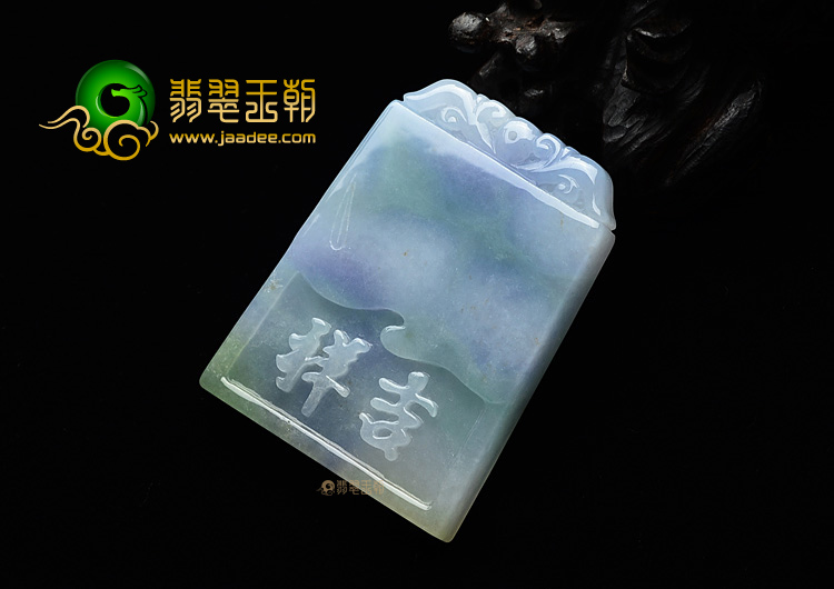 (超值推荐)糯冰种淡三彩仿古龙牌挂件