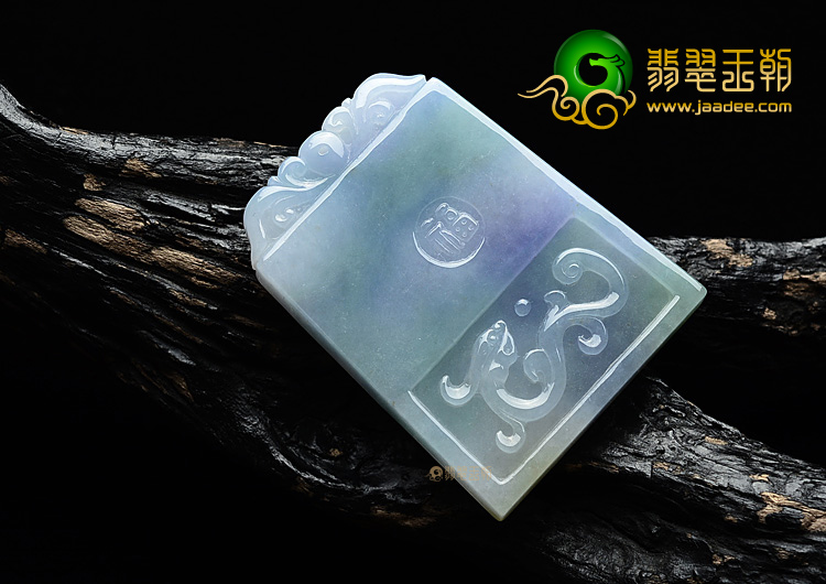 (超值推荐)糯冰种淡三彩仿古龙牌挂件